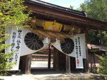 熊野神社