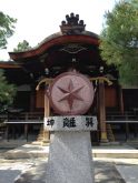 大将軍八神社正面