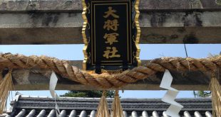 大将軍八神社