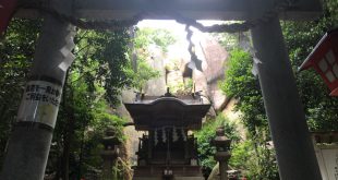 甑岩１