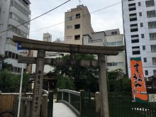 大阪天満宮　明星池