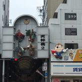 大阪天満宮　入口